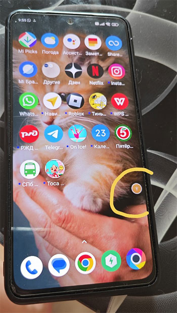 Как убрать кружок на экране Xiaomi с прошивкой MIUI 14 на борту?