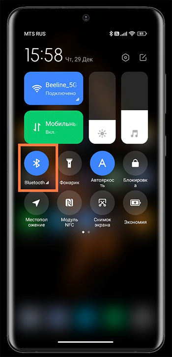 Как перенести контакты через Bluetooth на Xiaomi, Redmi или Poco?