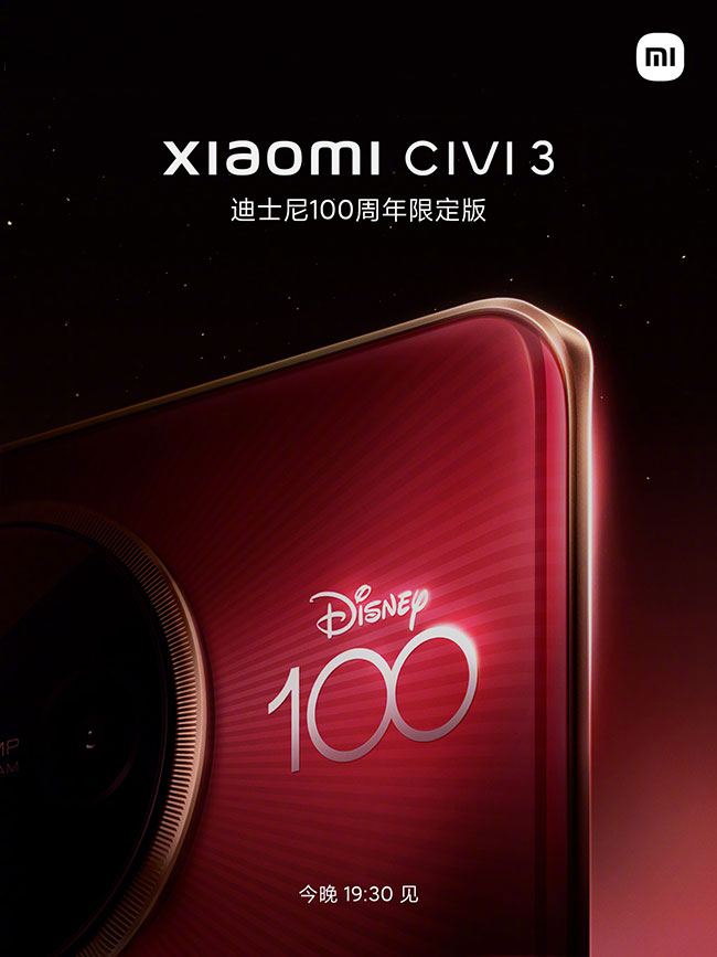 Xiaomi и студия Disney представили совместный смартфон и не только