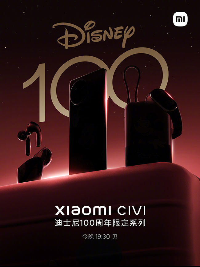 Xiaomi и студия Disney представили совместный смартфон и не только