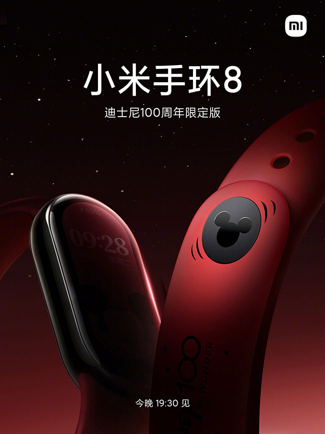 Xiaomi и студия Disney представили совместный смартфон и не только