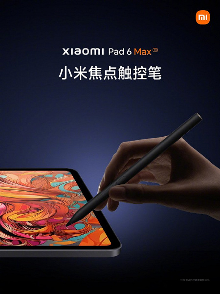 Анонс Xiaomi Pad 6 Max - огромный планшет для работы и развлечений
