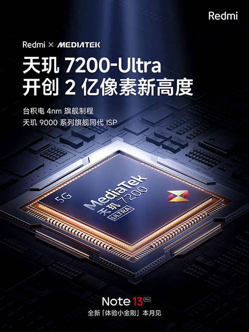 Xiaomi выпустила первые официальные тизеры Redmi Note 13 Pro+