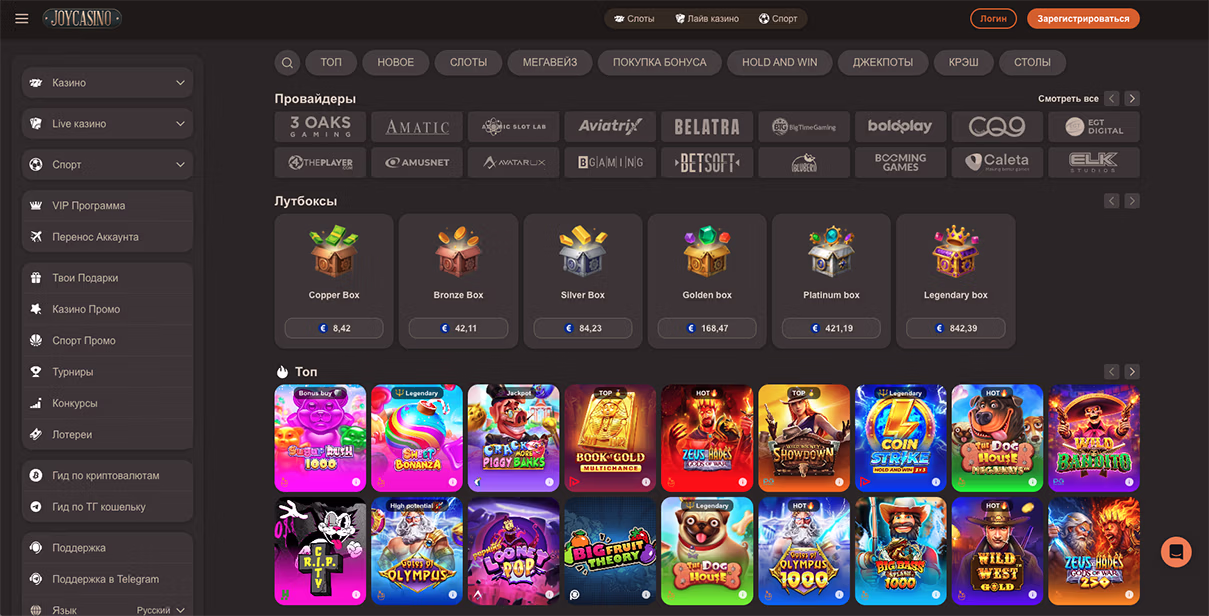 Игры на реальные деньги